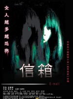 地狱斯凯特